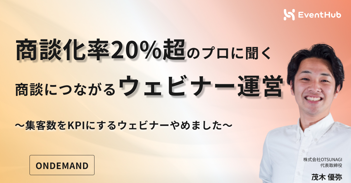 チケット