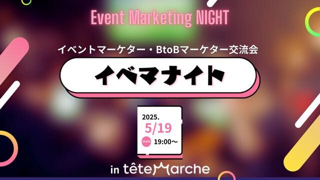 チケット