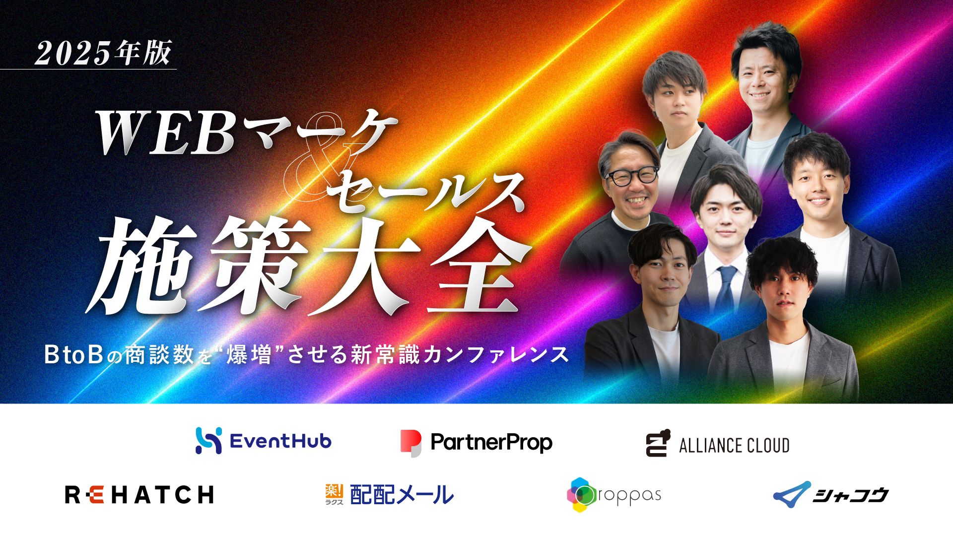 チケット
