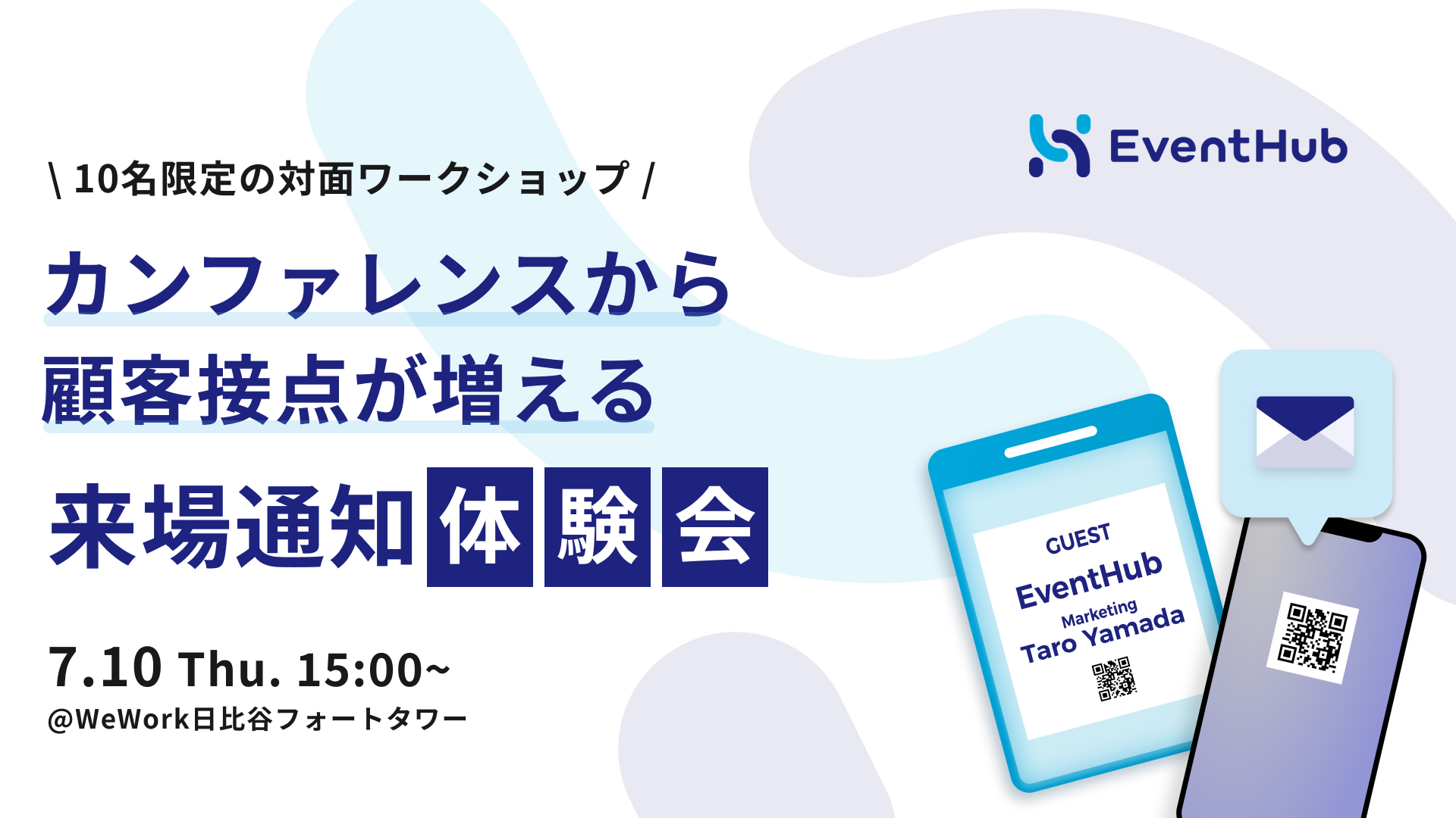 チケット