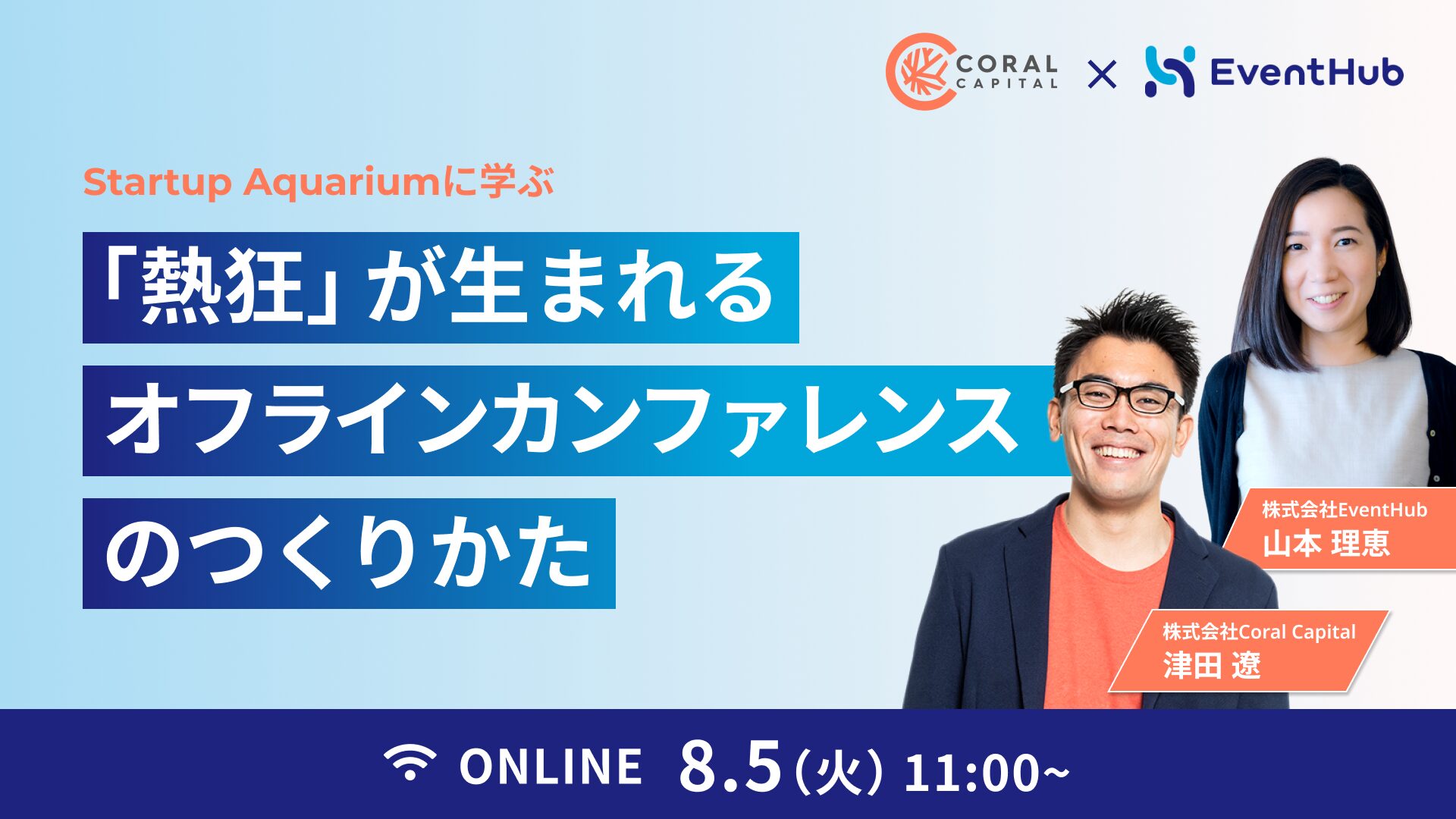 チケット