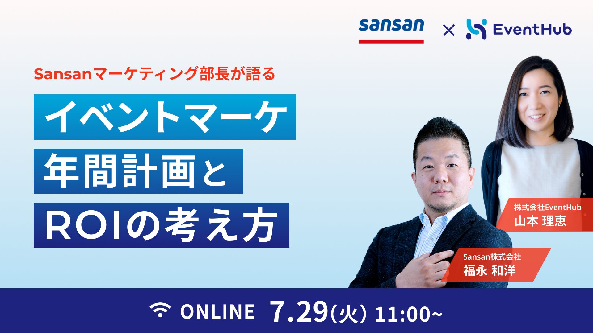 チケット