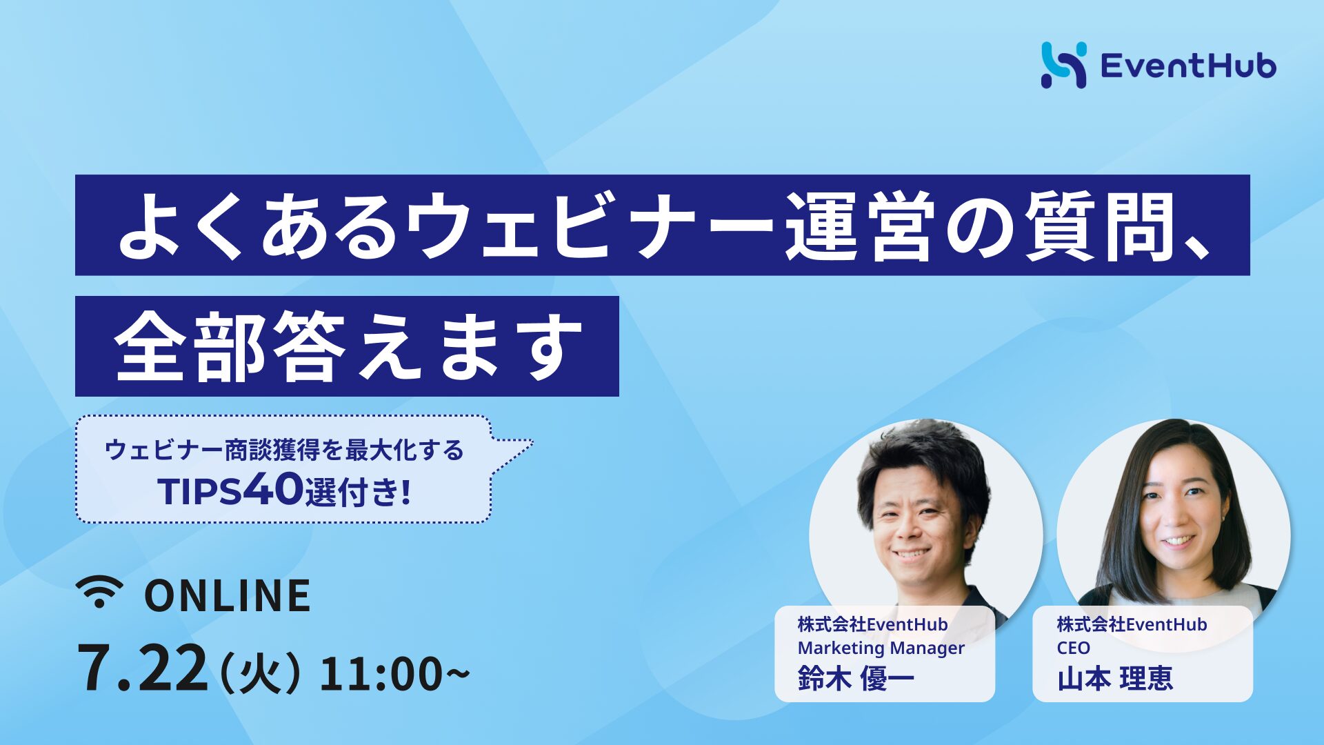 チケット