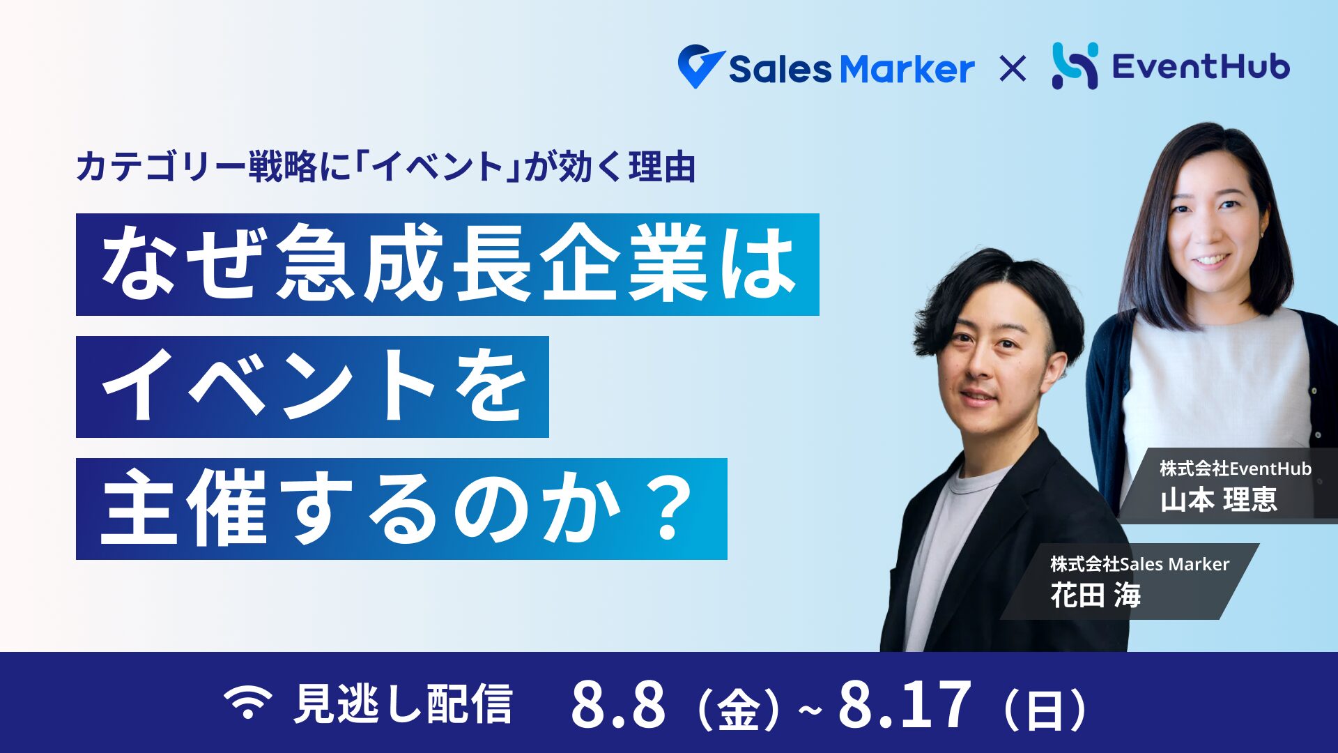 チケット