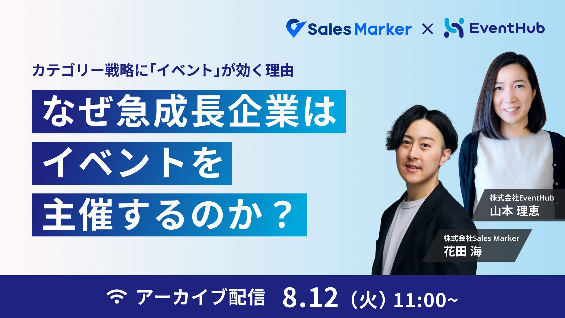 チケット