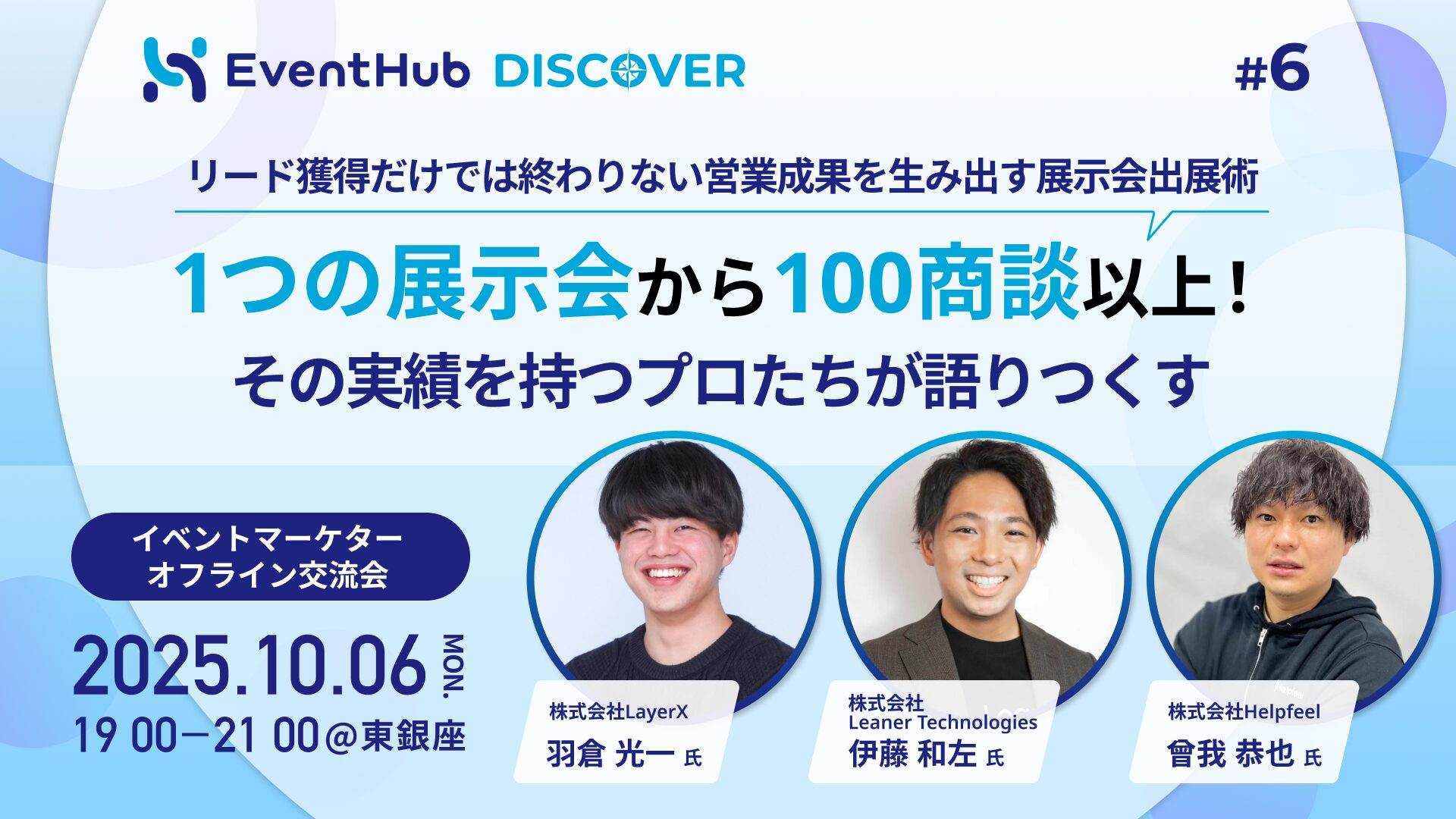 チケット