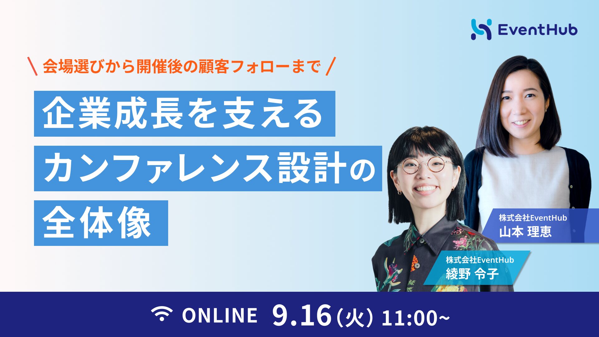 チケット