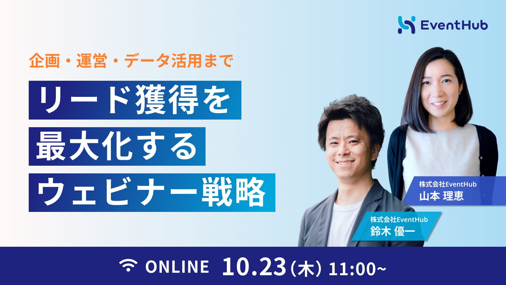 チケット