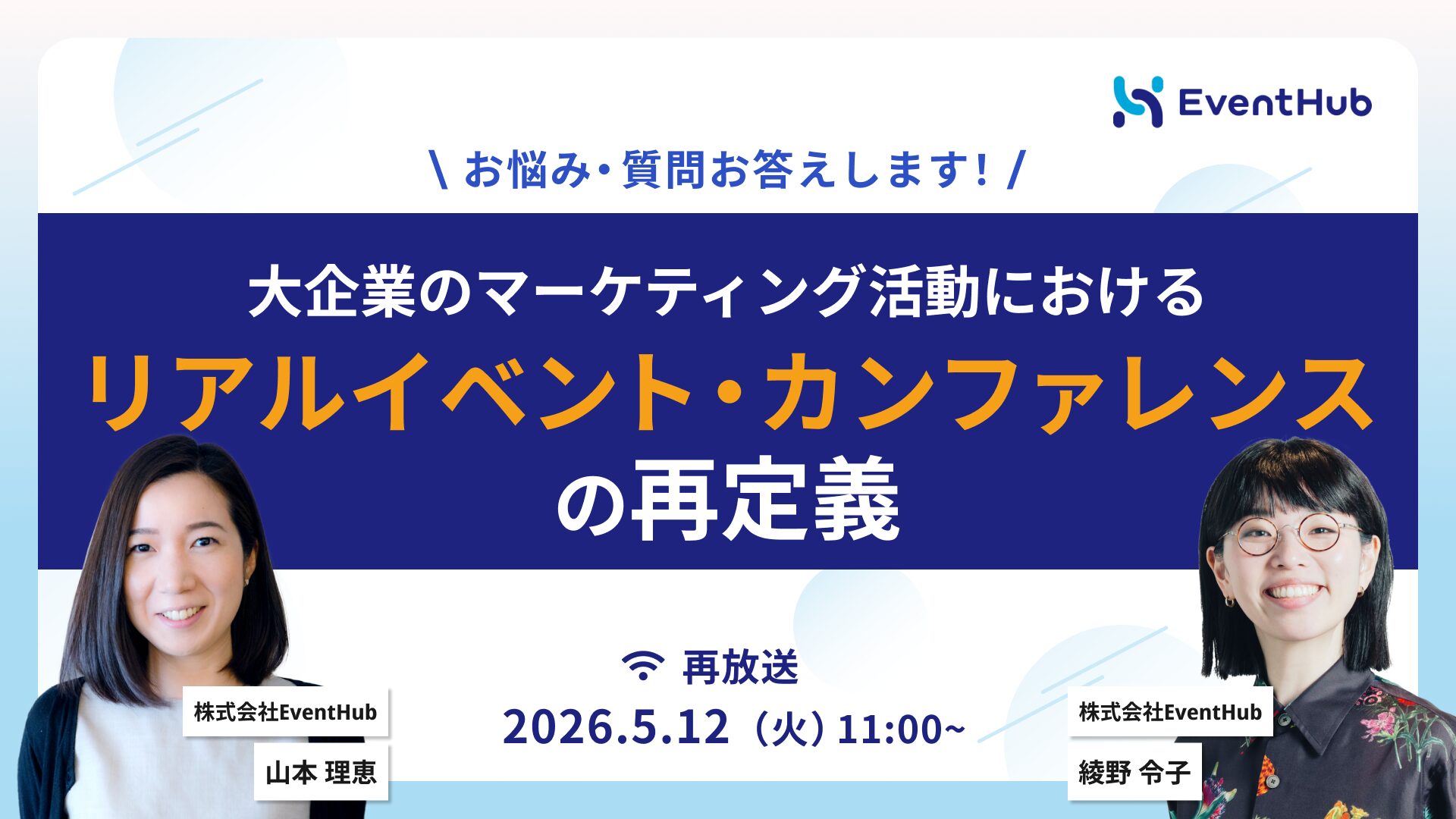 チケット