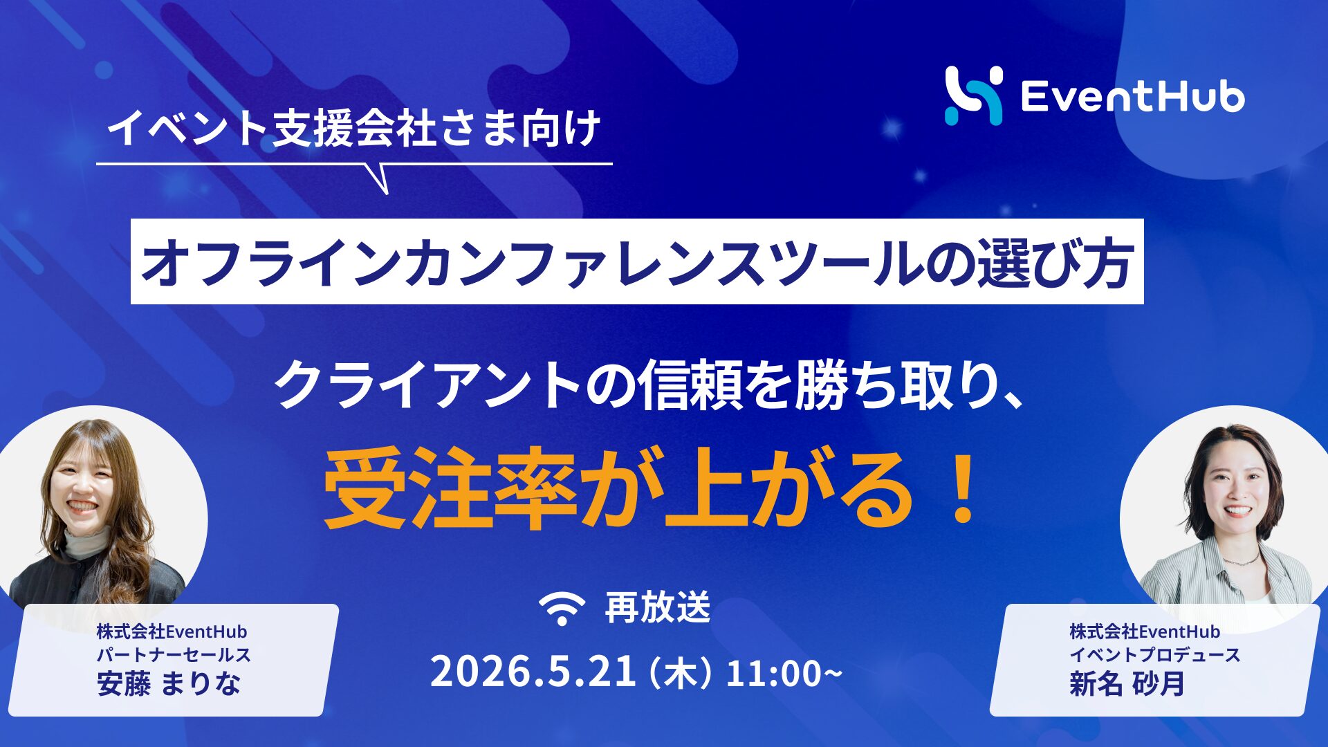 チケット