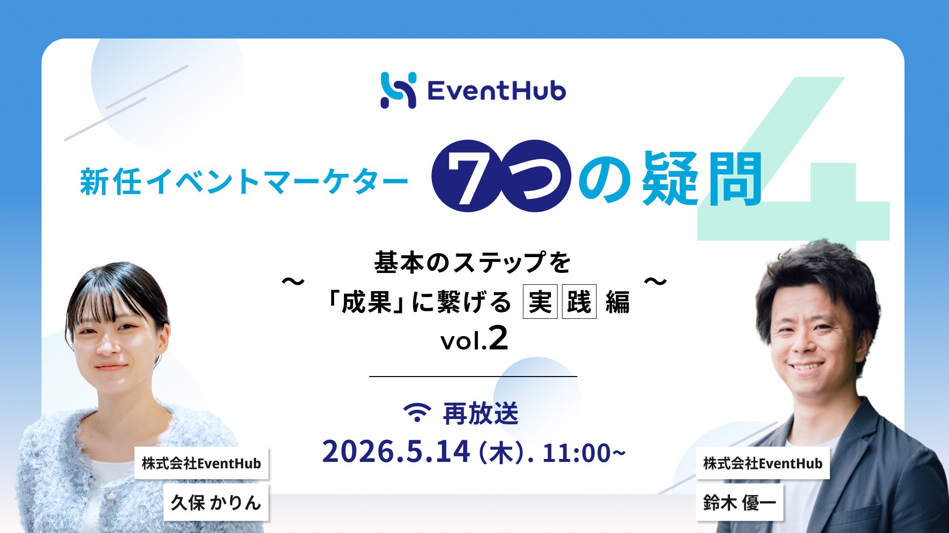 チケット
