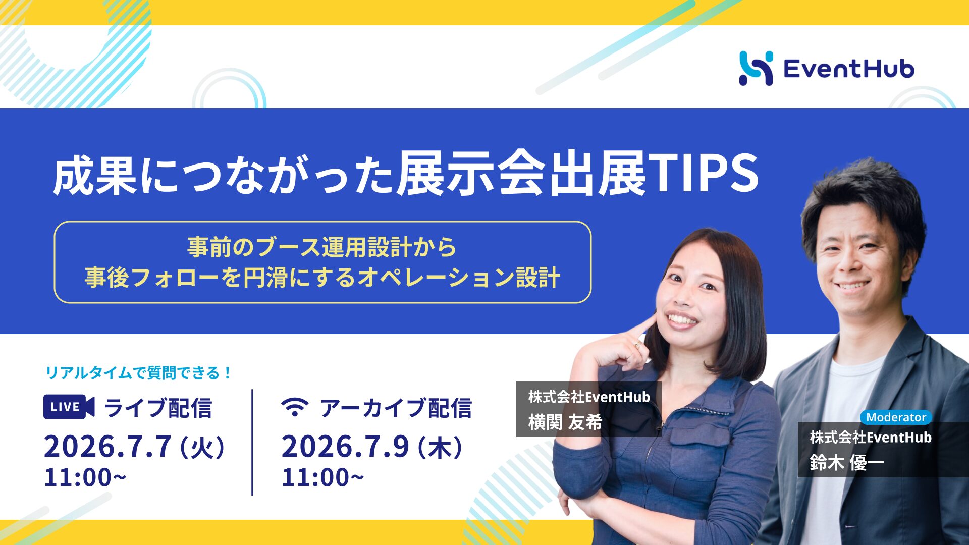 チケット