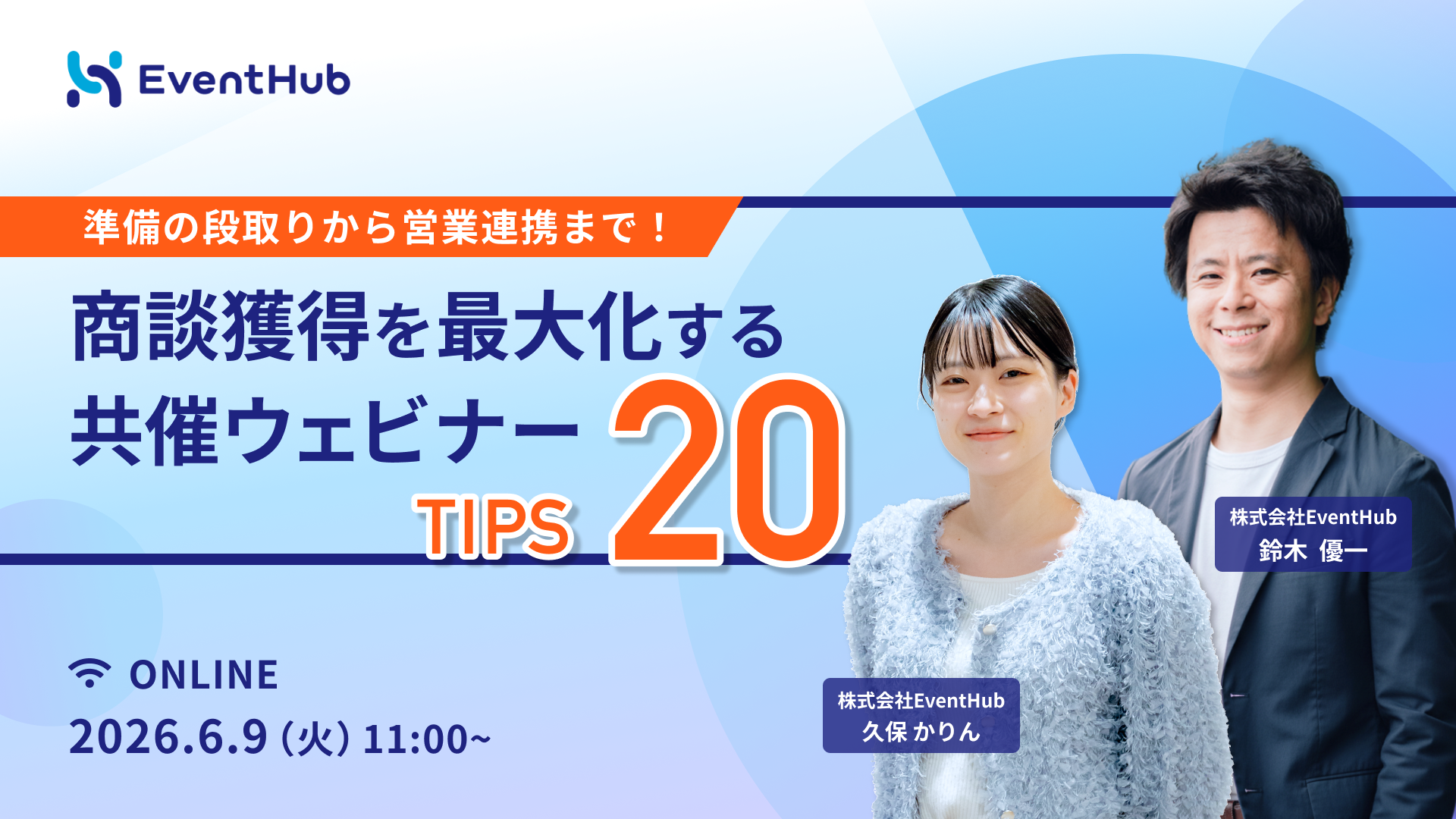 チケット