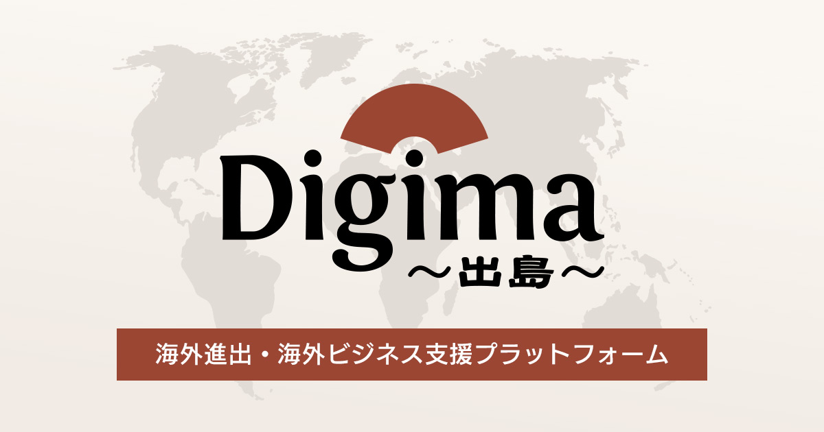 チケット