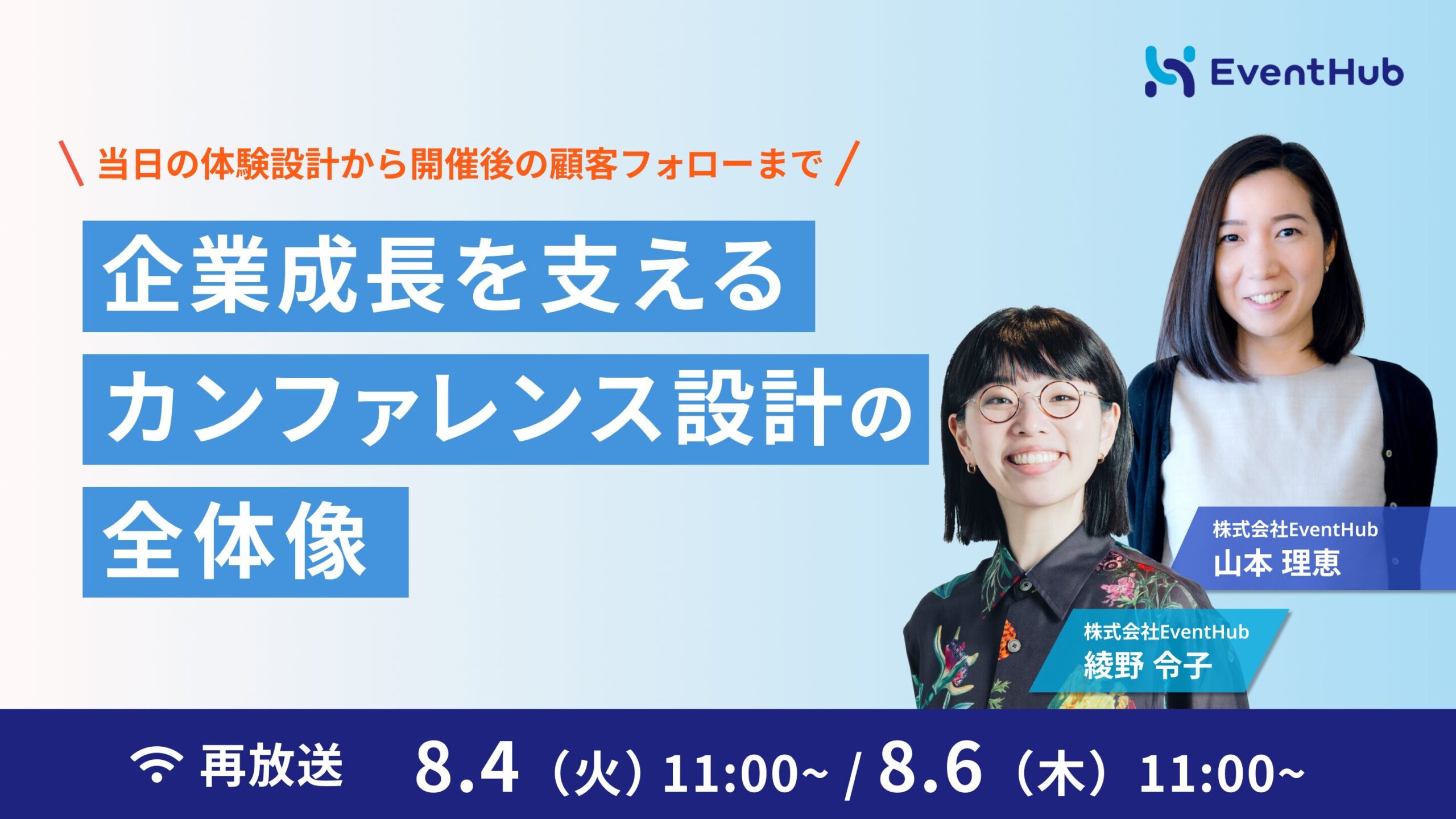 チケット