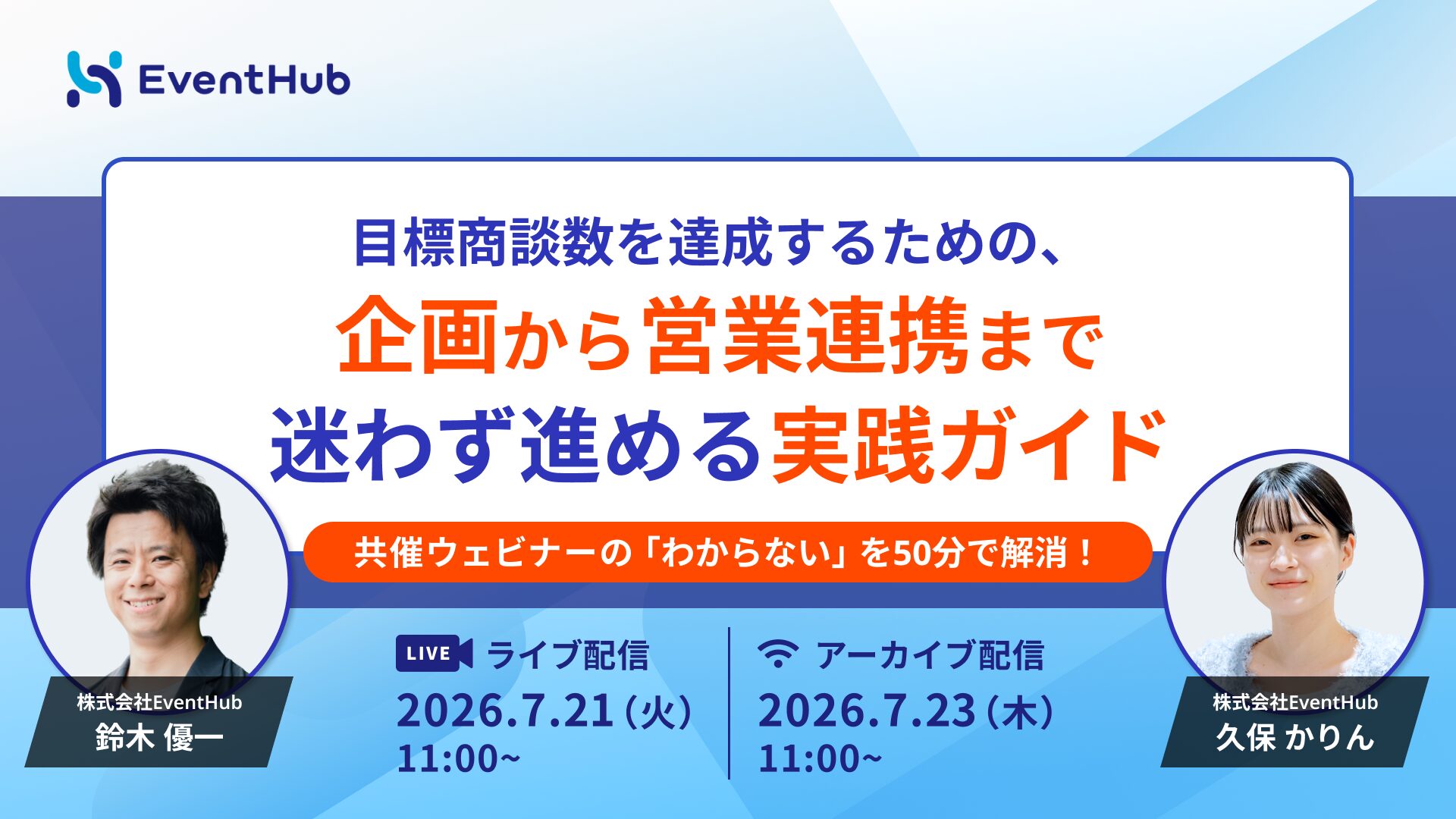 チケット