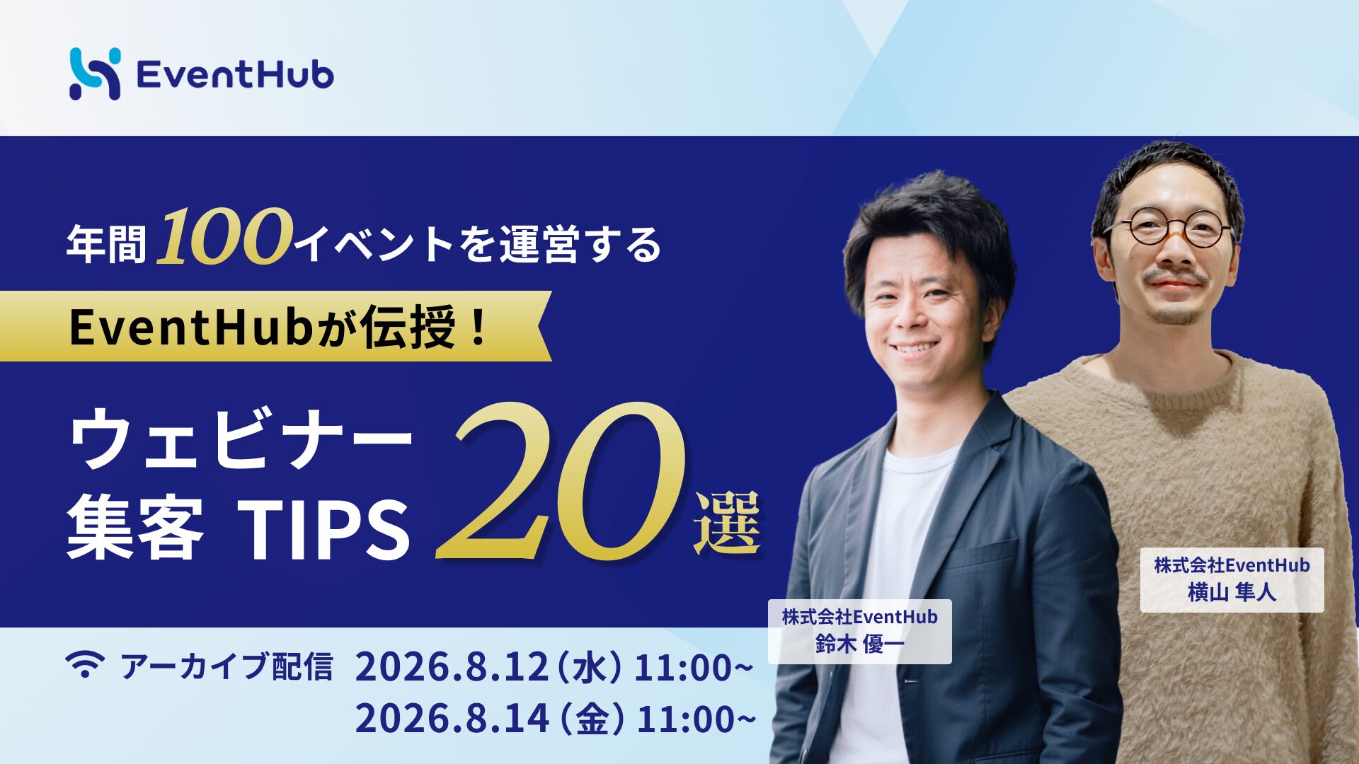 チケット