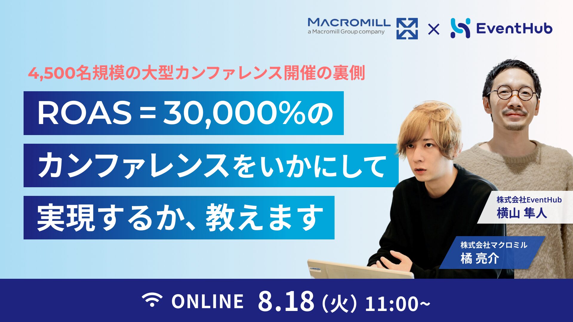 チケット