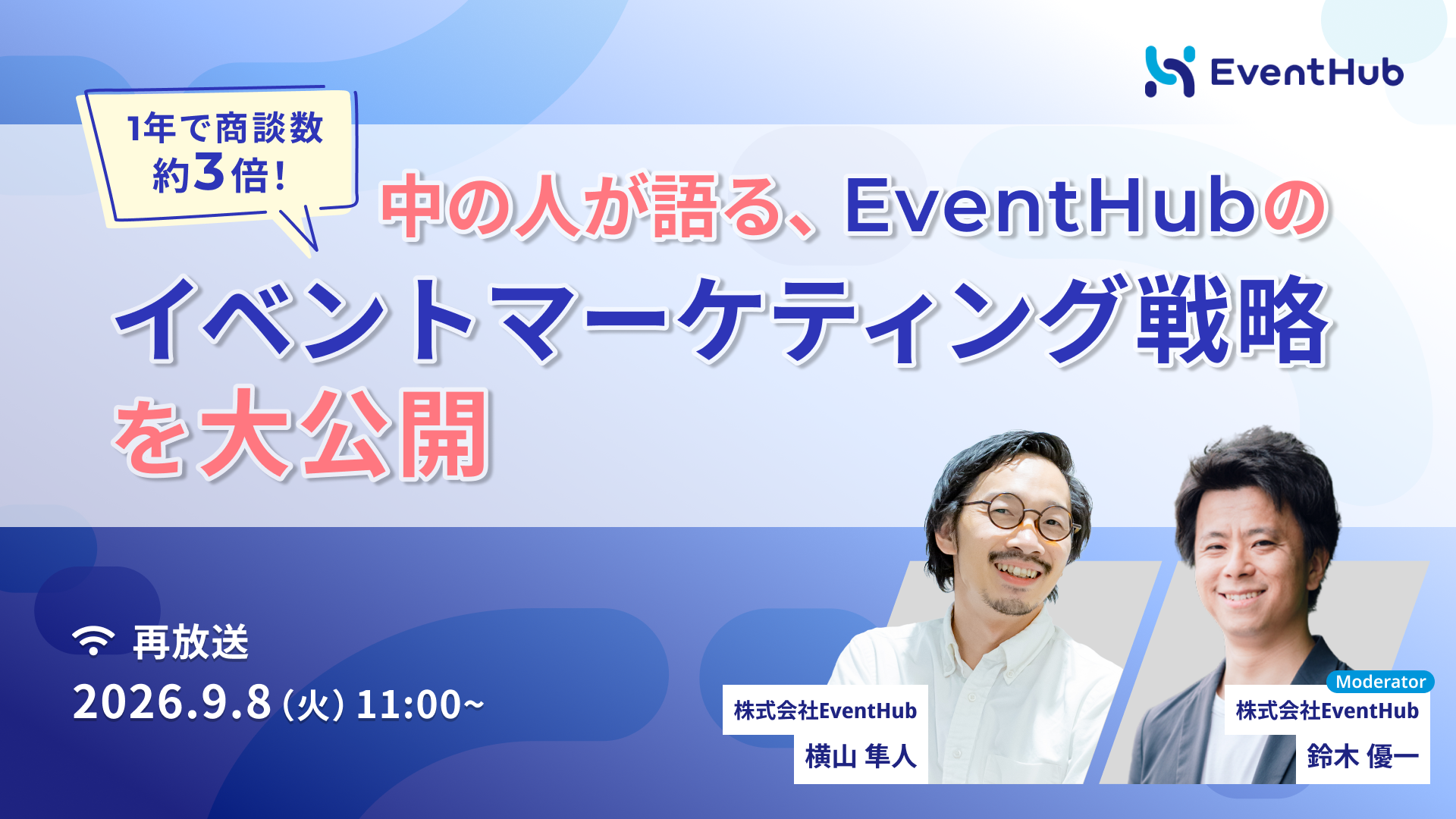 チケット