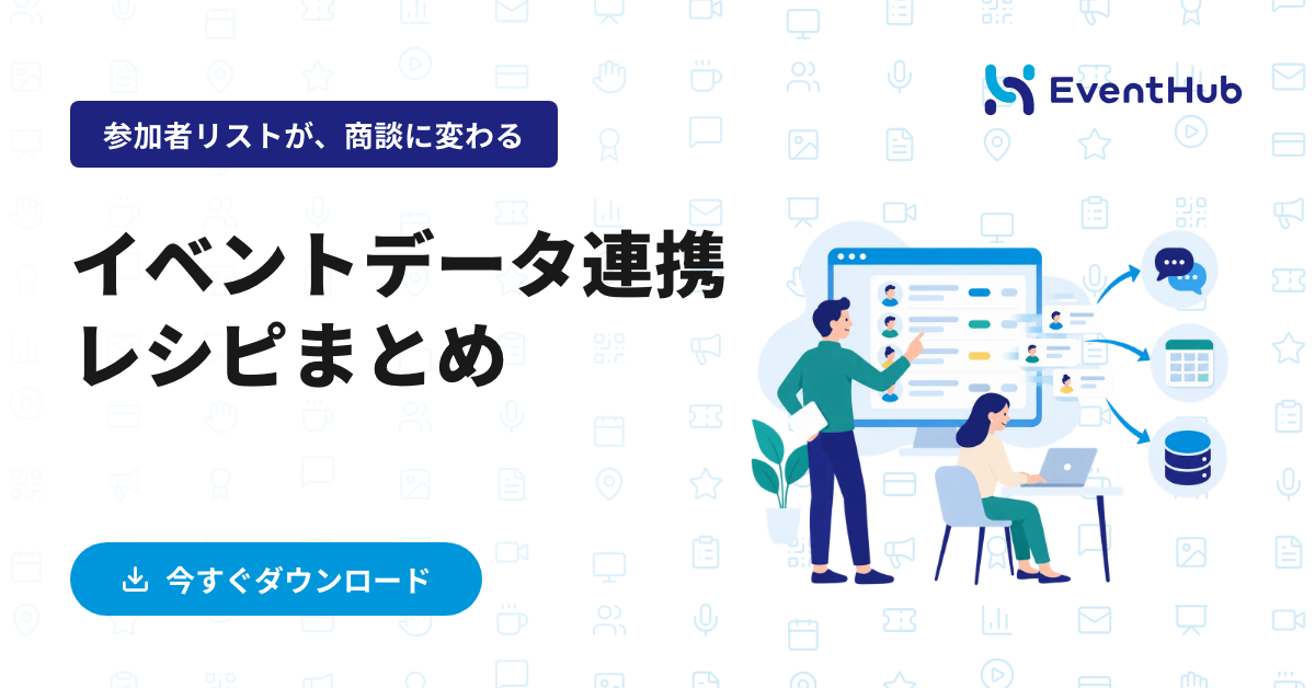 チケット