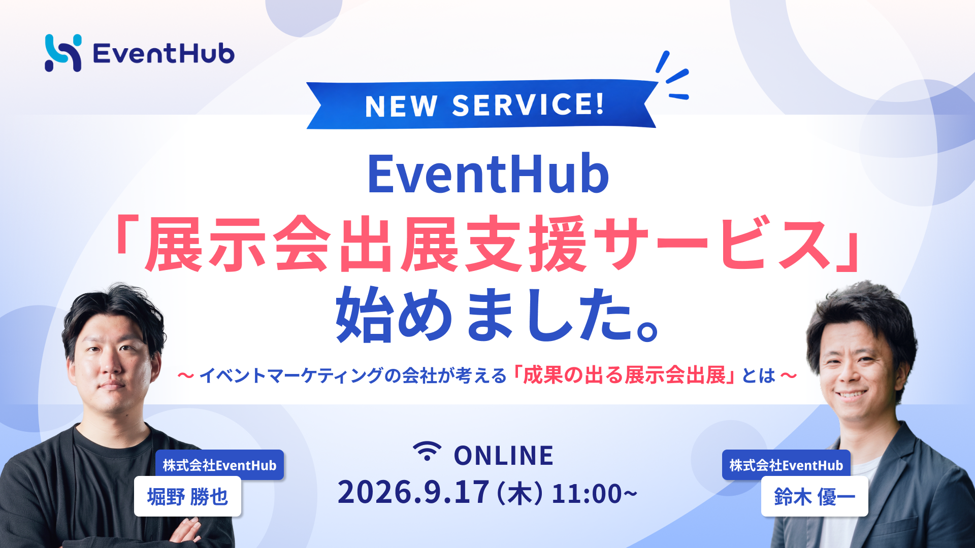 チケット
