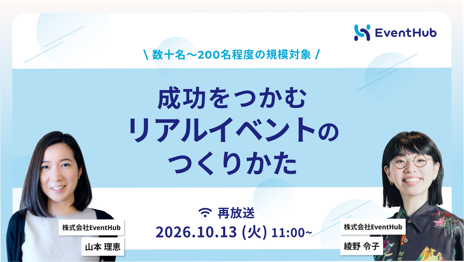 チケット