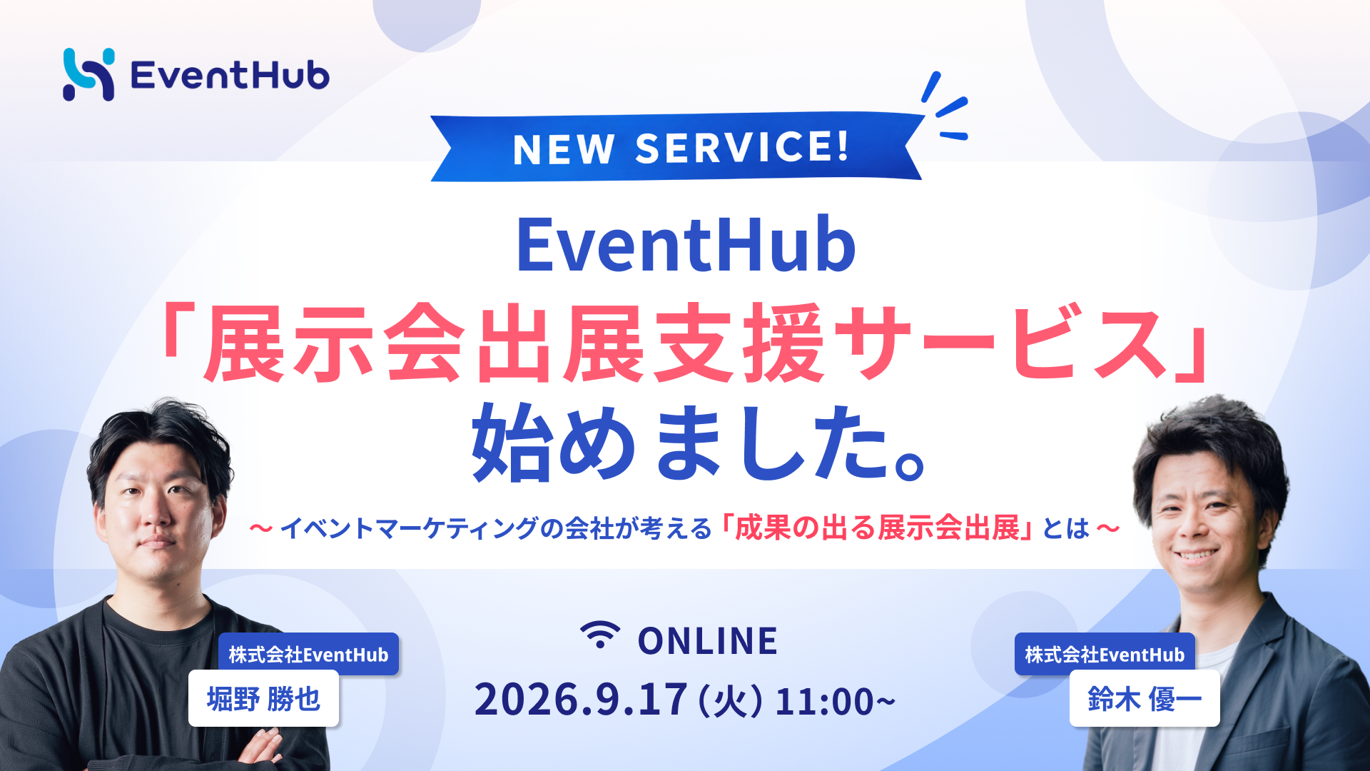 チケット
