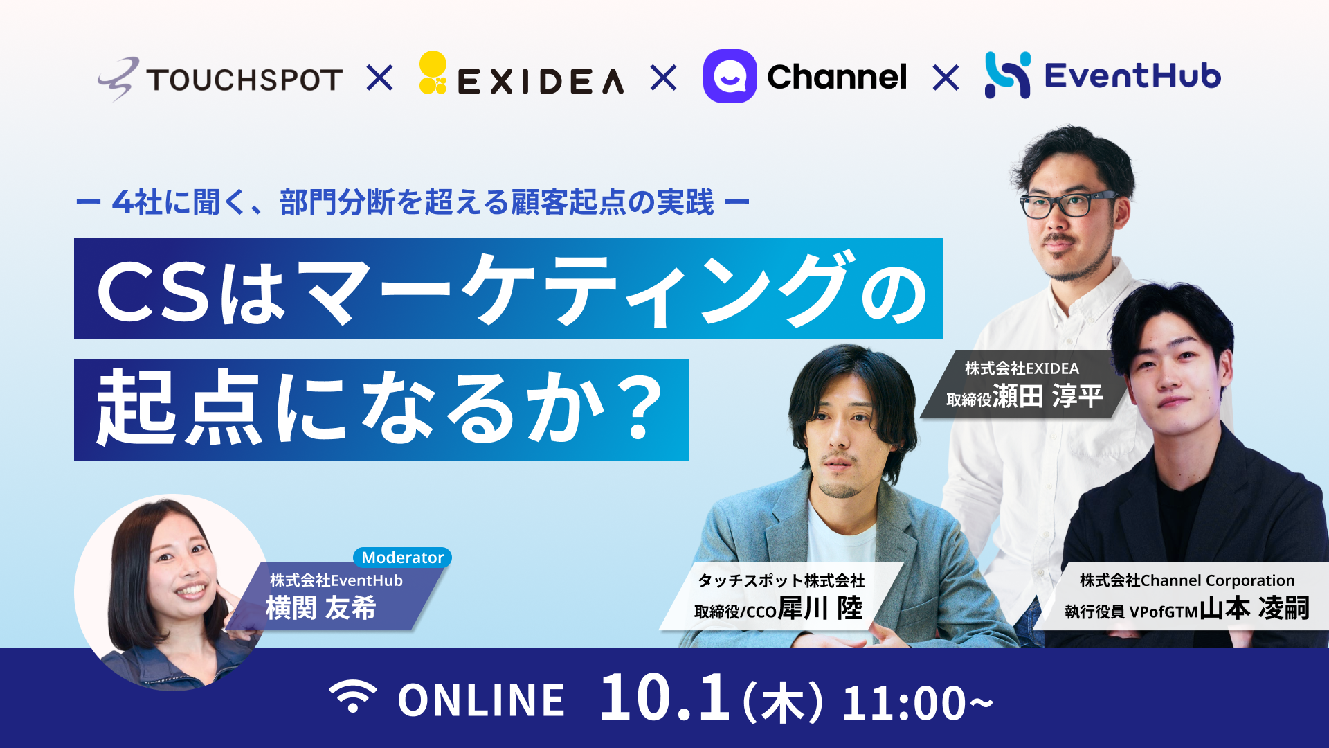 チケット