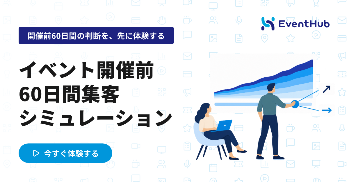 チケット