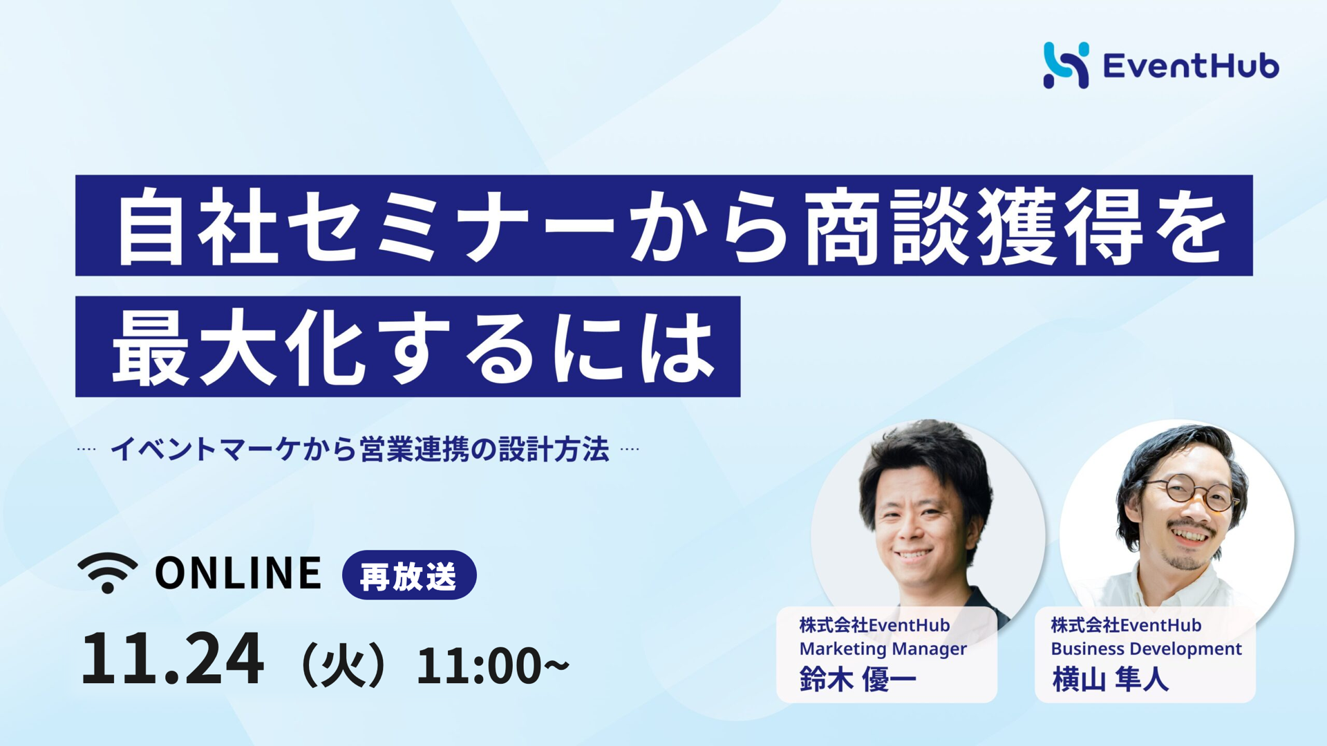 チケット