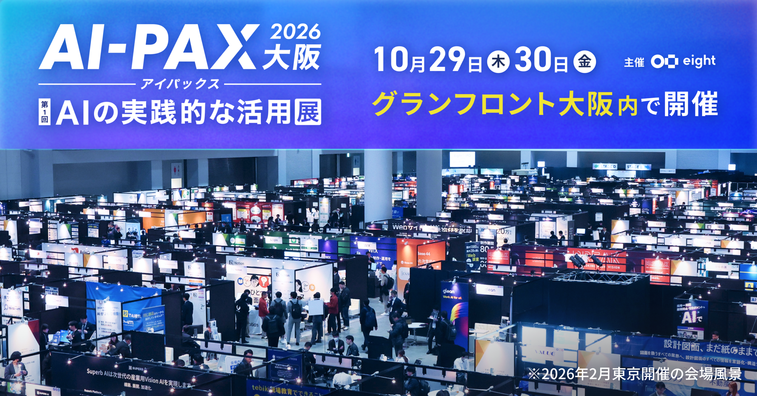 チケット